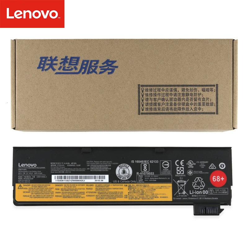 Аккумулятор для ноутбука lenovo Thinkpad X270 X260 X240 X240S X250 T450 T470P T450S T440 T440S K2450 W550S 45N1136 45N1738