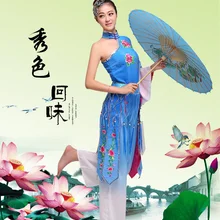 Xiu Se Hui Wei Синий Градиент Шифоновый Танцевальный Костюм Классический народный для современных танцев вентилятор и танцевальный костюм в виде зонтика