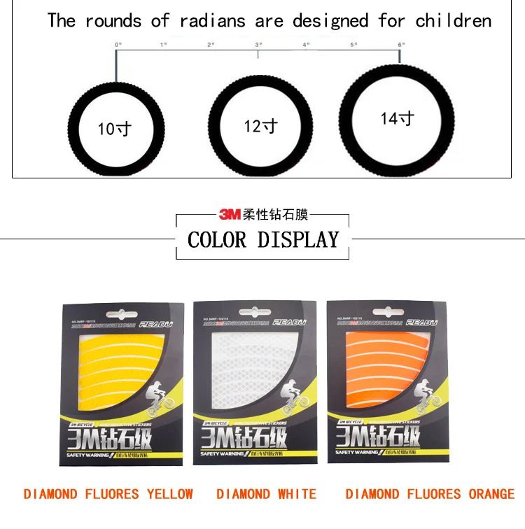 Детская балансировочная велосипедная наклейка s шкив группа Светоотражающая наклейка защитная предупреждающая наклейка s детская велосипедная наклейка