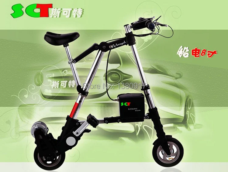 electric a bike