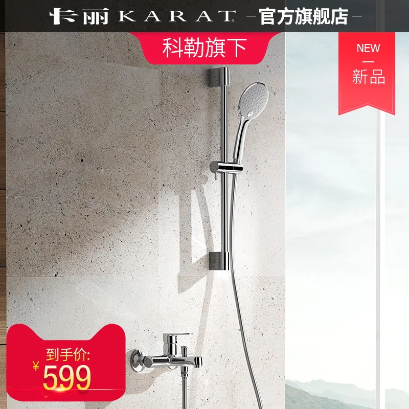 

Bathroom Wall-mounted Copper Shower Top Spray Faucet Spray Head Suit