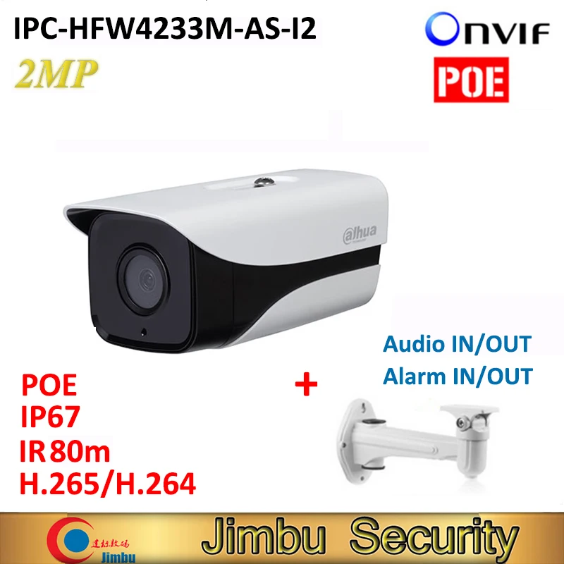

Dahua Original Stellar Camera IPC-HFW4233M-AS-I2 2MP H2.65 POE SD Card slot Audio1/1 Alarm 1/1 In/Out IP67 IR 80M network camera