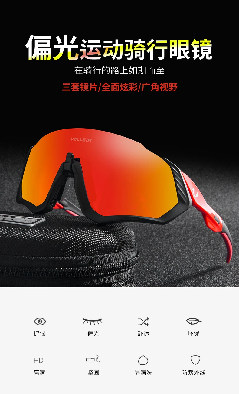 

2019 outdoor polarized riding glasses / sunglasses bicycle glasses / sunglasses sand-proof running men&women