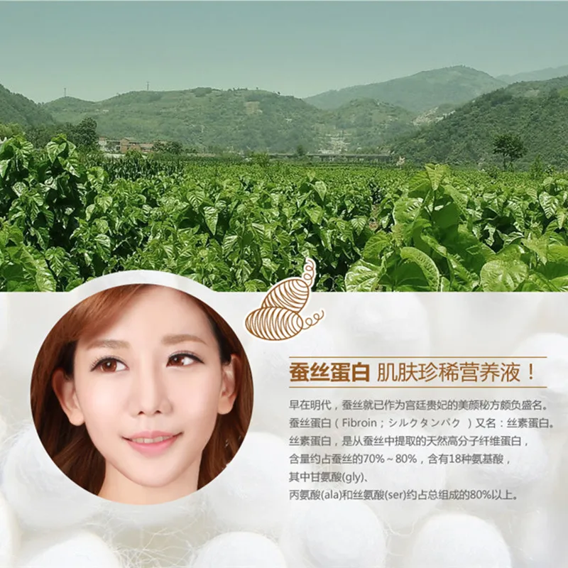 BIOAQUA Silk Moisturizing Enriched Water Facial Nourishing Face Care Toner Nutrition Hydrating Whitening Tonic Liquid Beauty 6