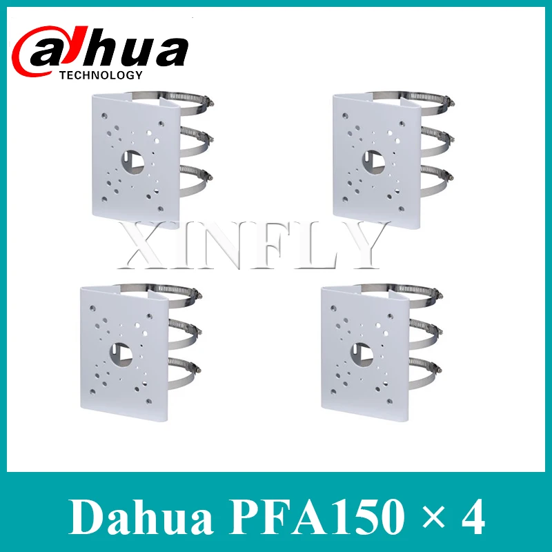 4 шт./лот Dahua оригинальный PFA150 полюсный кронштейн для сетевой камеры IP SD49225T-HN