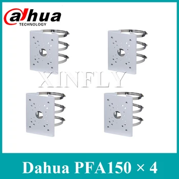 

4 Pieces/Lot Dahua Original PFA150 Pole Mount Bracket For Dahua IP Network Camera SD49225T-HN IPC-HFW1320S SD29204T-GN-W
