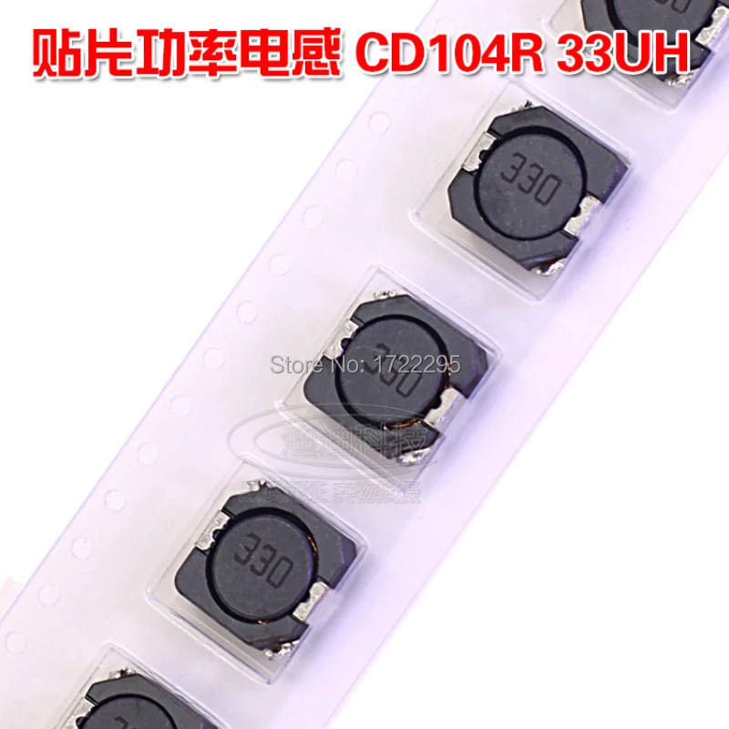 Бесплатная доставка 100 шт. 33UH CDRH104 10*10*4 мм 330 маркировка 2.3A SMD экранированные