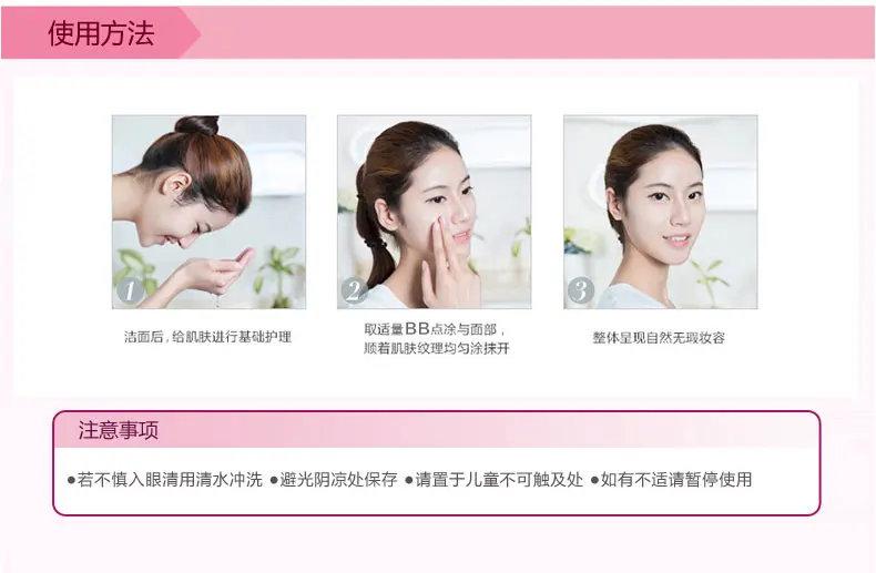 Translucent_White_BB_Cream_10