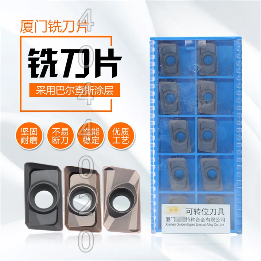 厦门APMT铣刀片 APMT1604 APMT1135 GA4225 GA4320 GK4125