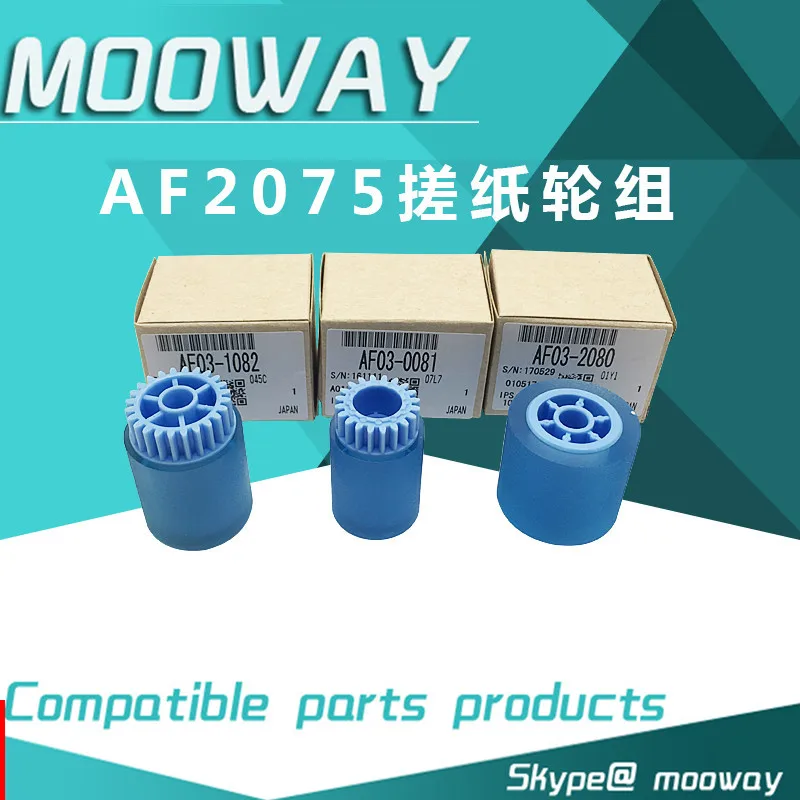 MOOWAY совместимый для Ricoh 2075 1075 7500 8000 8001 7001 6001 Пикап Ролик | Компьютеры и офис