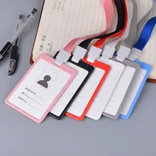 Coloffice 1 комплект ID бейдж чехол ПВХ материал с цветными рамками шнурки отверстия банк держатели кредитных карт офисные принадлежности 115*78*4 мм