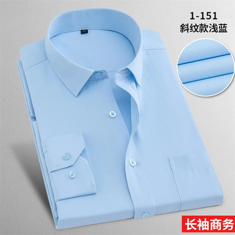 Мужская рубашка размера плюс 6XL 8XL 10XL 12XL 14XL, однотонная, в деловом стиле, легкая, с длинным рукавом, синяя, желтая, красная, 130 кг, 150 кг - Цвет: 1-151