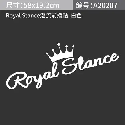 Noizzy Royal Stance наклейка автомобиля наклейка Корона винил JDM светоотражающий Авто переднее лобовое стекло Тюнинг автомобиля Стайлинг - Название цвета: Белый