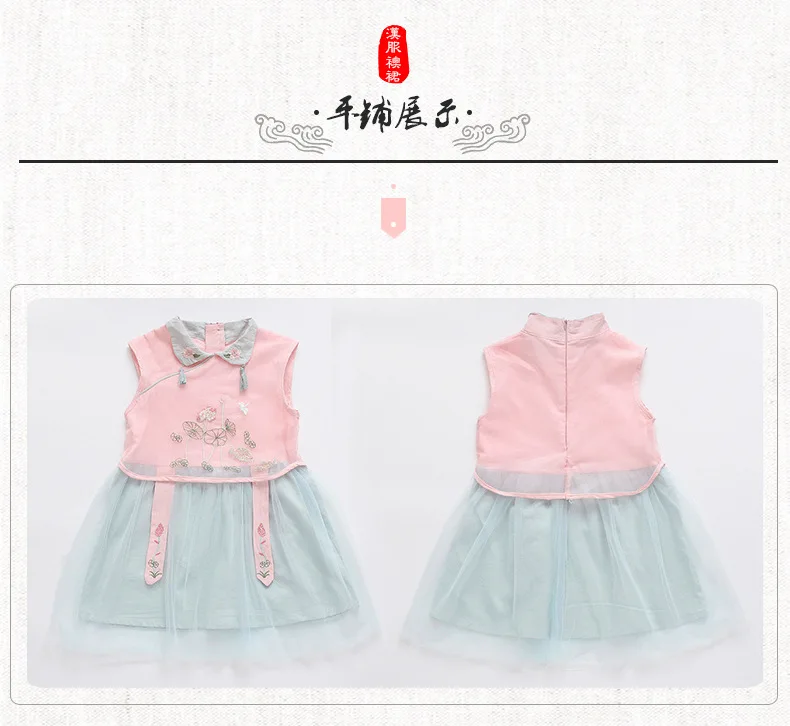 Китайский стильное платье для девочек зеленый розовый летняя одежда для малышей Винтаж без рукавов платье для девочек Хан фу костюм принцессы