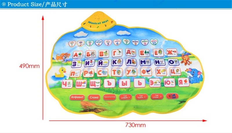 73X49cm Children Learning Mat Russian Language Toy Funny Alphabet Mat Learning Education Phonetic Sound Carpet ABC Toy