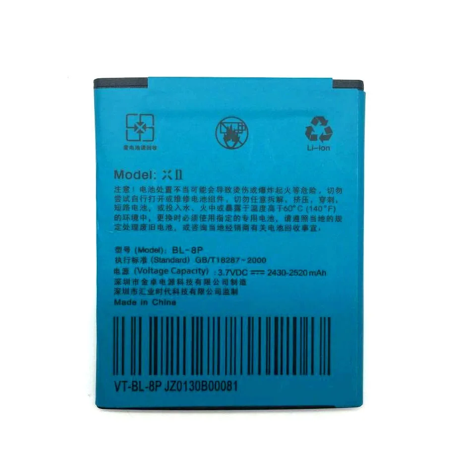 BL-8P (2)