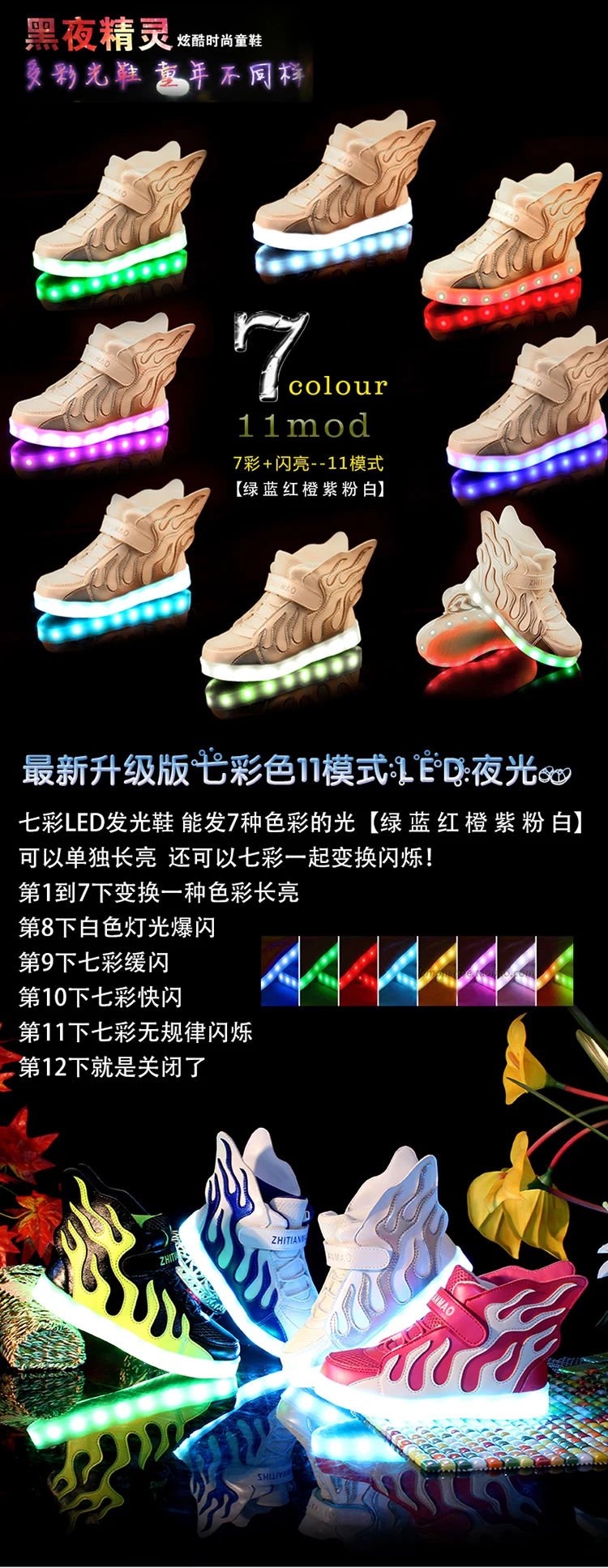 STRONGSHEN Green Kids Shoes with LED Lights Children Kids Sneakers with Wing Boys Girls Led Light Up Shoes USB Charging Warm extra wide children's shoes