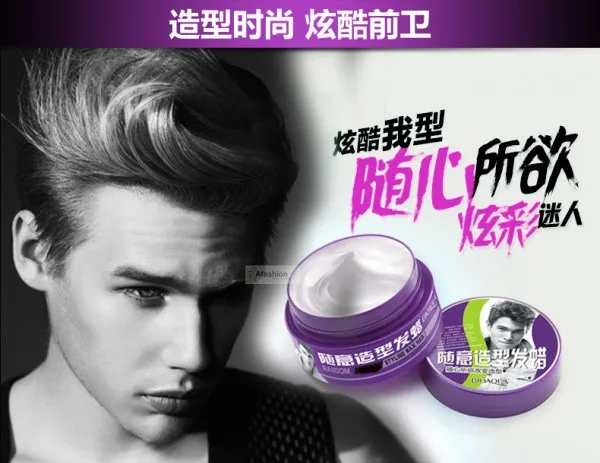 hair wax (2)