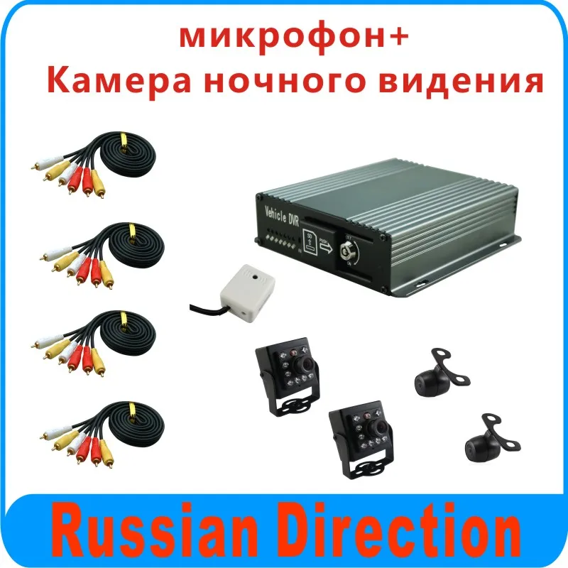Popular 4CH font b CAR b font DVR Kit Mobile DVR 2 Pieces font b Car