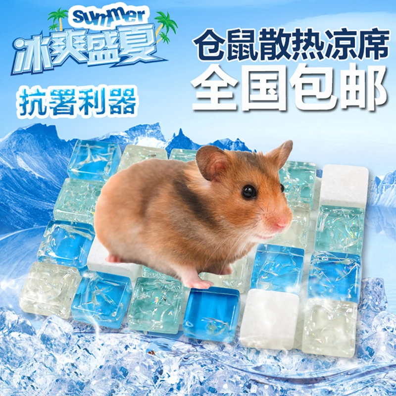 Cooling pad for small animals deals