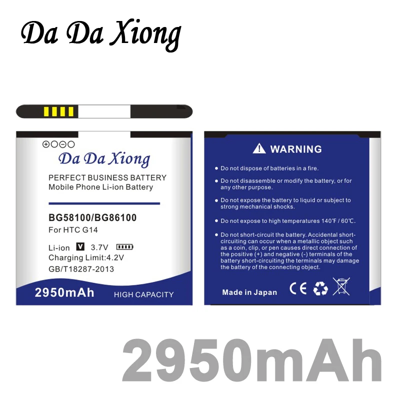 

Da Da Xiong 2950mAh BG58100 BG86100 Phone Battery for HTC T328w T328d T328t T327D Sensation XE Z710E G14 G17 EVO 3D X515d X515m