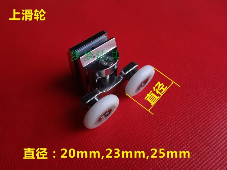 

4 Pcs Double rollers upper Zinc Alloy Slider Shower Door Roller Runner Wheels Diameter 20/23/25mm shower room pulley