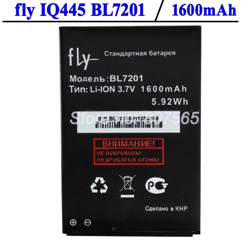 BL7201 1600 мАч Высококачественный Мобильный телефон Аккумулятор для FLY IQ445
