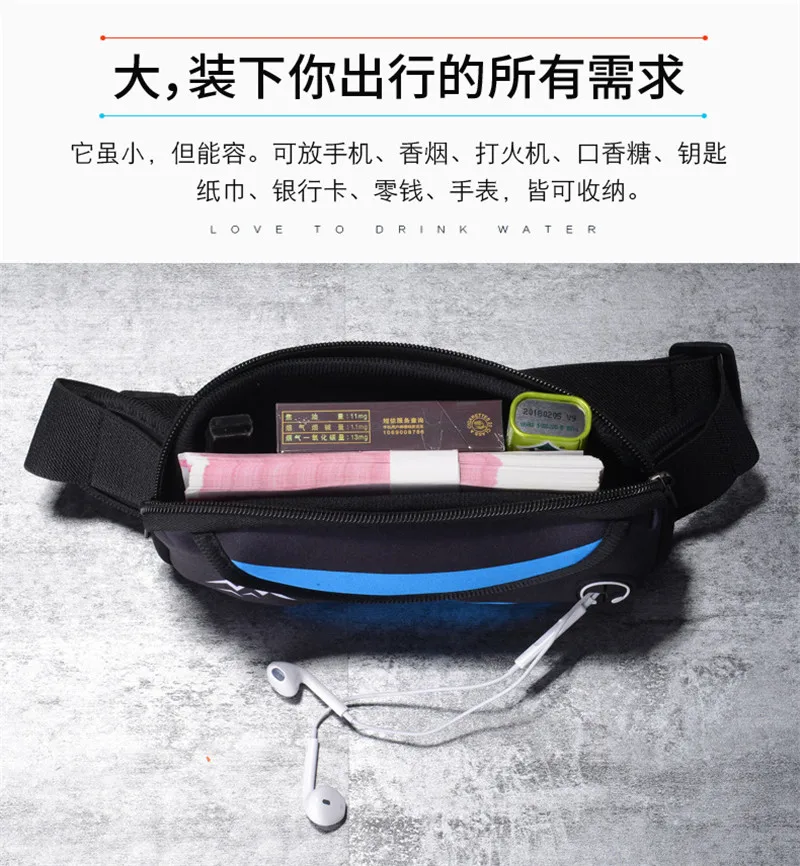 Мужские и женские поясные ремни, сумки для телефона, спортивные сумки для бега, чехол для переноски, ночное видение для iPhone huawei Xiaomi Mi MAX 2 3