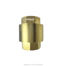 Латунный обратный клапан вертикальный DN20 обратный клапан для воды воздушного масла