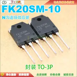 5 шт./лот FK20SM-10 FK20SM N TO-3P 500 V 20A