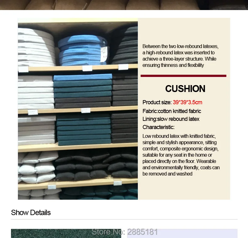 Square-compound-latex-cushion_02