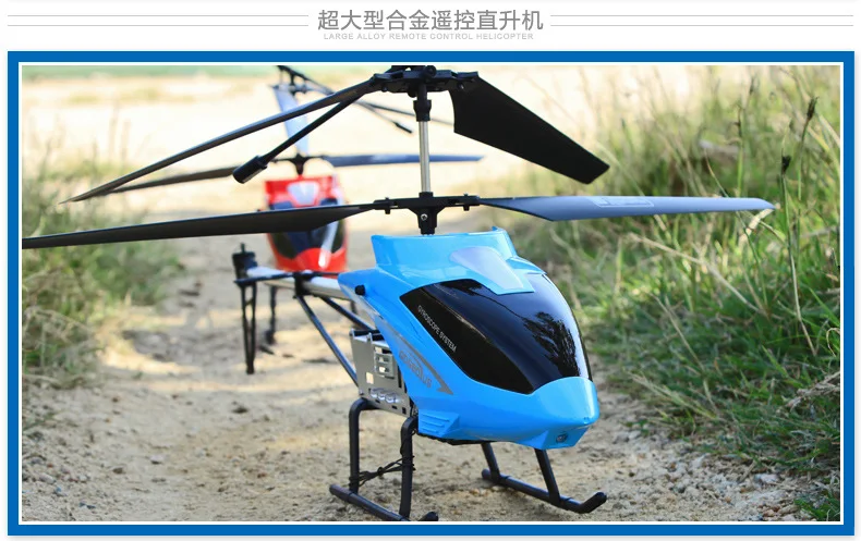 remoto durável rc helicóptero de carregamento brinquedo