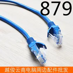 MEIBAI 2019 Ethernet кабель высокого Скорость RJ45 сети LAN Кабельный маршрутизатор компьютерный кабель для компьютерный маршрутизатор 2222222