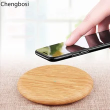 Круглые деревянные Qi Беспроводной Зарядное устройство для samsung Galaxy S9 S8 плюс зарядная док-станция Зарядное устройство для Iphone XS MAX XR 8 Plus чехол для телефона