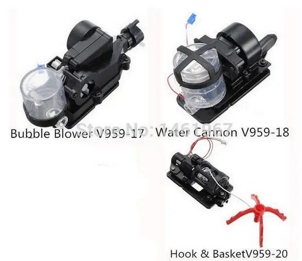 Wltoysv262 v333 Радиоуправляемый квадрокоптер Запчасти Bubble Воздуходувы водометы и
