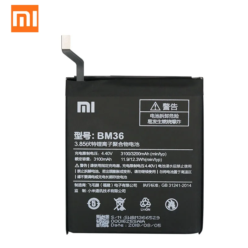 Оригинальная Аккумуляторная Батарея Xiaomi Φ BM36 3200 мАч для Mi 5S MI5S