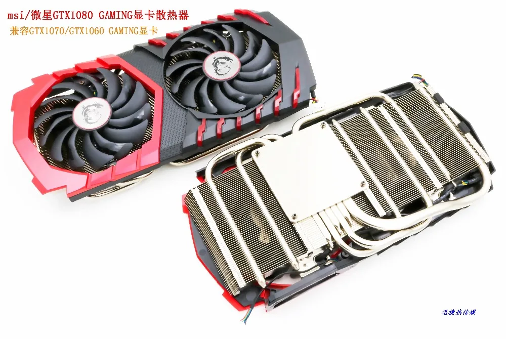 Computer Components