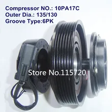 Муфты компрессора кондиционера воздуха/муфты компрессора кондиционера/A/C 10PA17C магнитная муфта компрессора 12 V 6PK