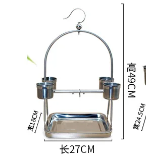 Портативный DIY Нержавеющая сталь подпоры для попугая Сталь Еда контейнеры пищевые лоток подъем стенд Аксессуары для птиц клетка для птиц CW077 - Цвет: S