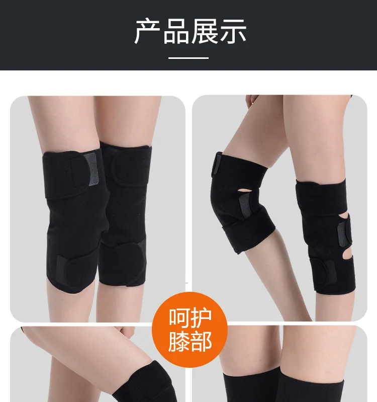 护膝详情页0k_13