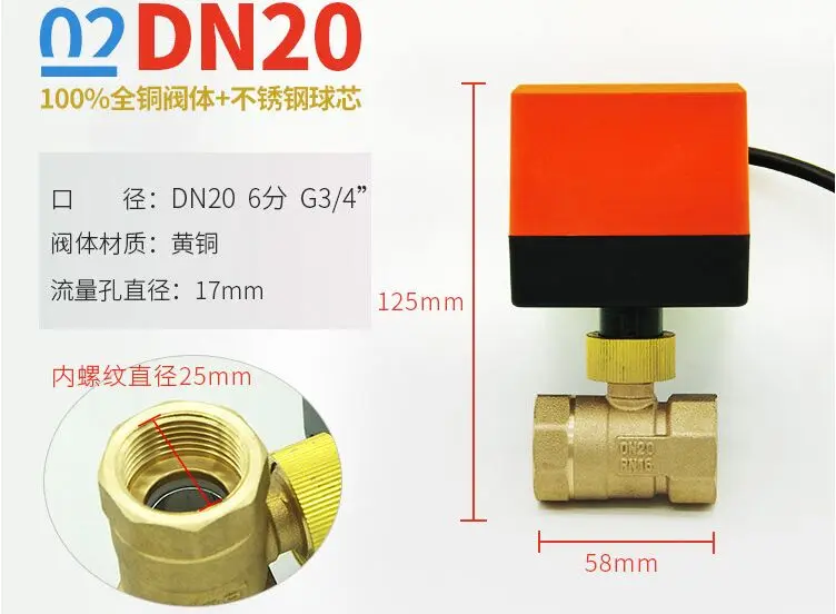 2-ходовой моторизованный клапан DN40 DN50 латунный мини электрический шаровой клапан 12 V 24 V 220 V