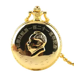 Лидер продаж Мода Винтаж очарование золота унисекс кварцевые в стиле стимпанк женские карманные часы мужское ожерелье с подвеской с