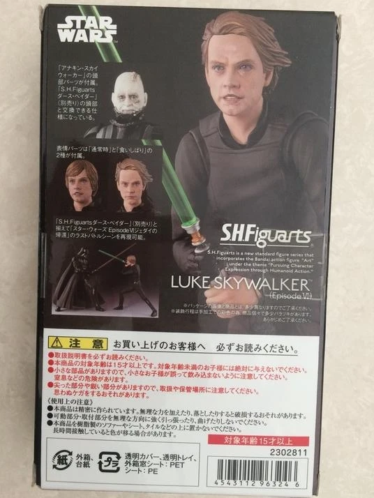 Звездные войны 15 см Люк Скайуокер экшн Фигурки игрушки|figure toy|action figure toysluke skywalker |
