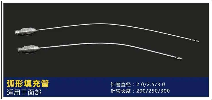 1 шт. канюля для липосакции жировой трансферной иглы аспиратор жировой комплект для трансплантации, жировой уборки канюля для стволовых клеток
