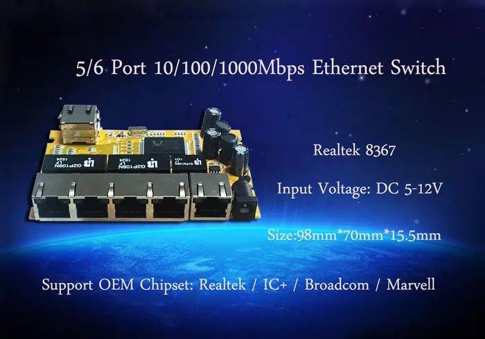 OEM/ODM 5 Порты и разъёмы 10/100/1000 м набор микросхем Realtek гигабитный коммутатор модуль pcba сети переключатель POE ethernet концентратор