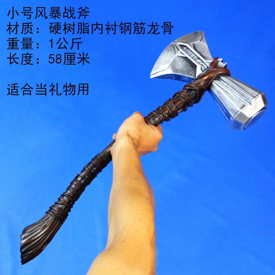 Marvel Comics props DC Marvel's The Avengers Thor's axe hammer resin Stormbreaker metal 1:1 Thanos