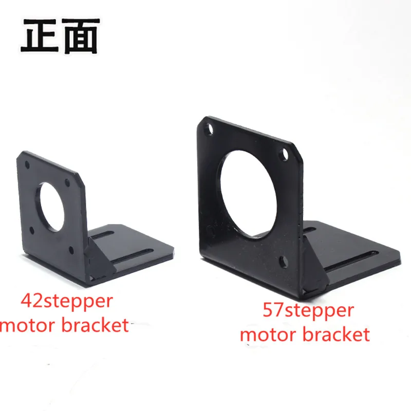 

42 stepper motor bracket/57 stepper motor bracket/mounting fixed seat/horizontal bracket/motor bracket