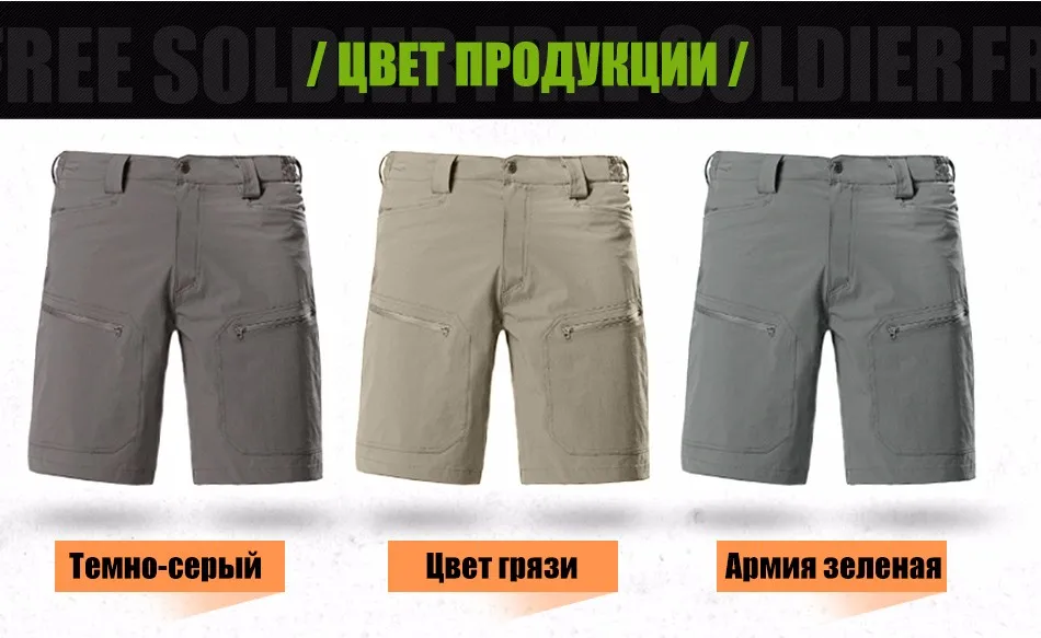 shorts_12