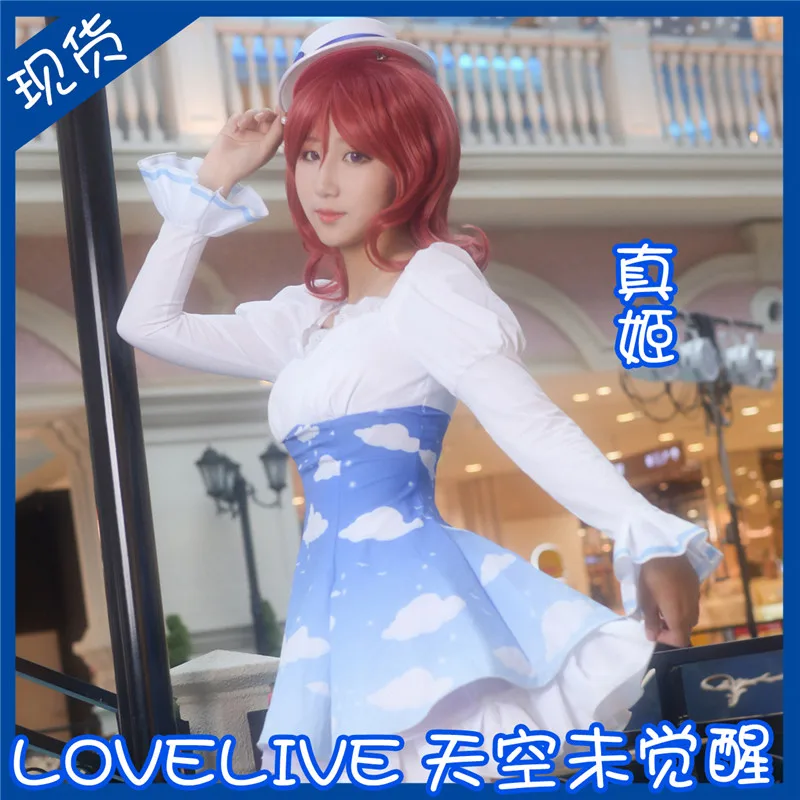 Платье ханамару lovelive Group голубое платье без пробуждения костюм для косплея