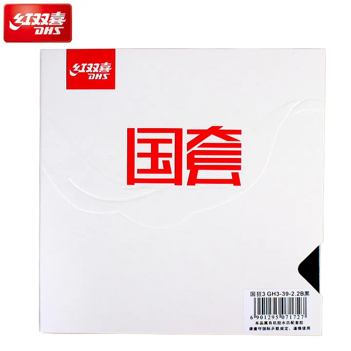 Dhs إعصار 3 الوطنية الأزرق الإسفنج (أماه طويلة الامامية المطاط) بالنقاط ، في تنس الطاولة المطاط بينغ بونغ الإسفنج